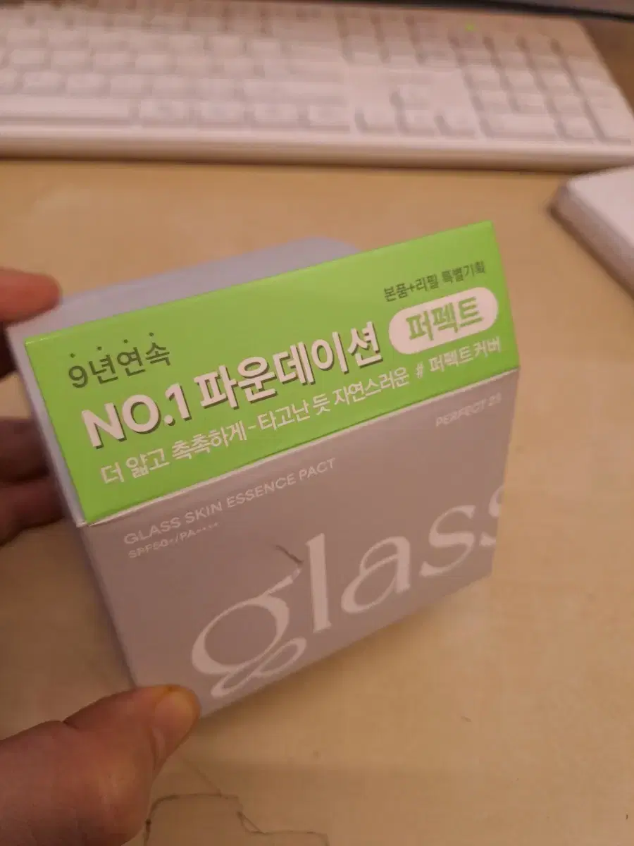 에이지투웨니스 글래스 스킨 에센스 팩트 퍼펙트 23호 12.5g (본품+